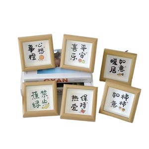 In stock: New Chinese style festive hollow wooden square calligraphy and <b>painting</b> <b>frame</b>, perfect as a housewarming gift. - Product Image 5