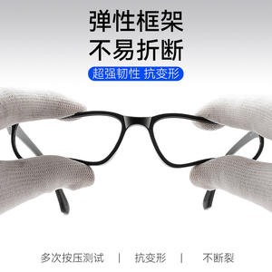 Lunettes d'affaires sans vis pour hommes, monture carrée 66077, noires, ultra légères, pont moyen, verres en plastique, origine Danyang - Product Image 2