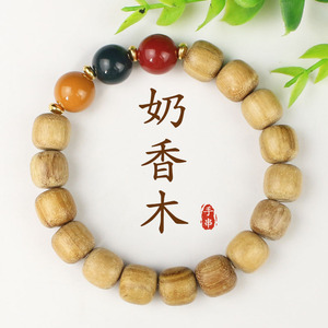 Bracelet en bois parfumé au lait, perles d'agate, boucle unique, unisexe, à porter au quotidien, cadeau, bijoux - Product Image 1