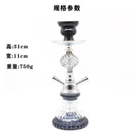 Chicha arabe en métal, petite taille, finition givrée, design double-barillet, moderne, neuve, en stock direct usine