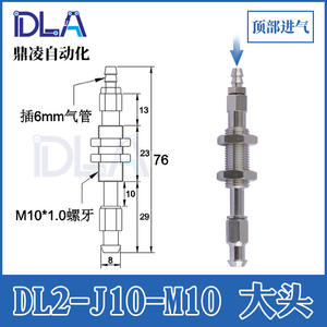 Ventosa de Vacío con Resorte Integrado de Cobre Serie DLSMC ZPT-J10-B5 Anti-Rotación, Soporte de Montaje con Amortiguador - Product Image 4