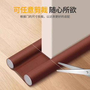 Bande d'étanchéité en mousse pour bas de porte, 963 cm, anti-courant d'air, insonorisante, coupe-vent, anti-insectes, pour chambre à coucher - Product Image 4