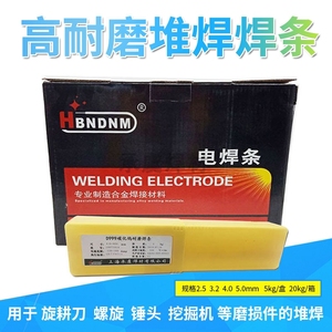 แท่งเชื่อมทังสเตนคาร์ไบด์แบบแข็งทนทานต่อการสึกหรอ EDPCrMo-A2-03 D132 HRC30แบรนด์ Naida ปัจจุบัน - Product Image 6