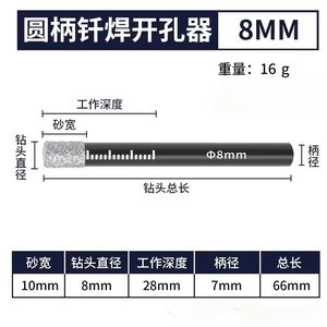 Broca de perforación de azulejos Excellence de 10 mm para taladrar en seco vidrio, cerámica, mármol, azulejo vitrificado y porcelana completa - Product Image 3