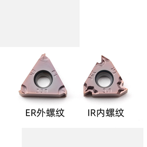 ดอกกัดกลึง CNC แท้จาก DESKARS รุ่น 16ERM 16IRM AG60 <span class=keywords><strong>AG55</strong></span> 1.0/1.5/2.0/2.5/3.0/ISO LF6018 LF6118 พร้อมเม็ดมีดคาร์ไบด์ สำหรับงานกลึงเกลียว OEM - Product Image 4