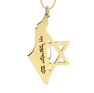 松宜不锈钢巴勒斯坦以色列地图旗个性化DIY激光雕刻名字项链 - Product Image 1