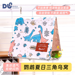 Nuevo nido triangular para loros estilo invierno, columpio hamaca para periquitos, suministros para cacatúas, tienda colgante. - Product Image 2