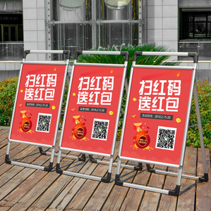 โปสเตอร์ตั้งกรอบแบบยืนราคาประหยัด - Product Image 2