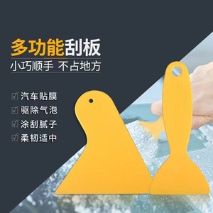 Car Window Tinting Squeegee Plastic Silicone Small Size Durable For Car And Home Use - Product Image 4