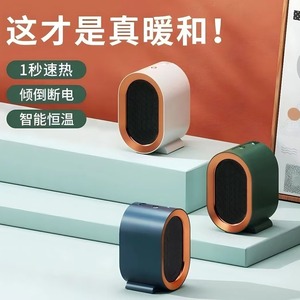 Calentador de Habitación Ichiya 220V, Calefacción Cerámica, Funcionamiento Silencioso, para Hogar, Oficina, Dormitorio - Product Image 2