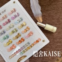 KAISE Kit de vernis gel UV effet œil de chat 18 couleurs, non toxique, longue tenue, emballage écologique, pour salon de manucure professionnel