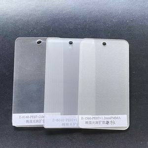 แผ่นกระจายแสงแบบวงรี Rina Tech OEM สำหรับไฟติดผนังและไฟเส้น ความหนา 6 มม. วัสดุ PMMA โปร่งแสง - Product Image 1