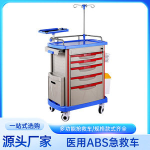 Chariot médical d'urgence Boshengjia à 5 niveaux en ABS avec tiroir et poubelle pour usage hospitalier - Product Image 5