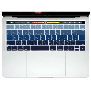 防水レインボー日本版Macbook用日本キーボードカバープロテクター新しいプロ13タッチバーキーボードカバーラップトップ