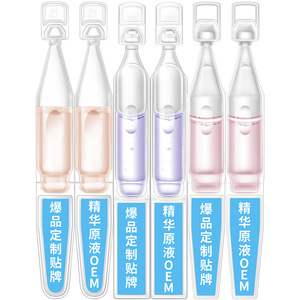 Ampolla Esencial Monodosis Tan Yu para Minimizar Poros, para Piel Grasa con Poros Grandes y Tez Opaca - Product Image 4