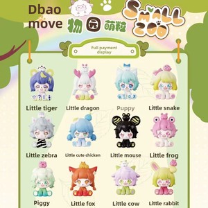 Nuovo Arrivo Originale SMALLZOO Little Zoo Serie Perline Carine Animali in PVC Blind Box Adorabili Statuette Trendy da Collezione Originali - Product Image 1