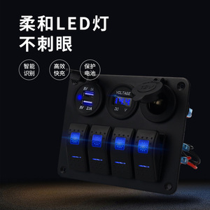 Weichuang Car Voltage Meter Dual Usb Charging Switch Panel 12V 5V 2.1A Led <b>Light</b> For RV Yacht Boat - Product Image 1
