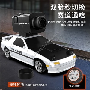 Auto Elettrica da Corsa 4WD ad Alta Velocità per Bambini e Adulti con Evitamento Ostacoli, Scala 1:64, Caricabatterie Incluso - Product Image 5