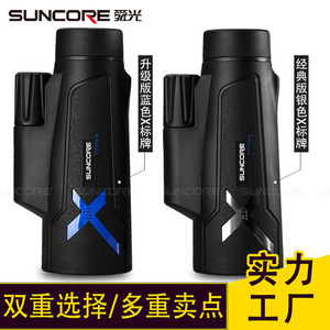 Suncore M7 12x50 Monocular High Magnification Outdoor Telescope For Natural Observation Aluminum Alloy Body Fmc Lens Coating - Product Image 3