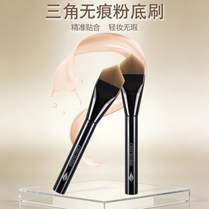 Foundation Brush Synthetic Hair 25mm Flat Top For Liquid Foundation Application Smooth Blending <b>Makeup</b> <b>Tool</b> - Product Image 3