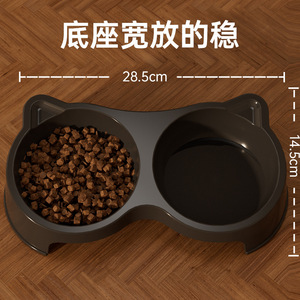 <b>Cat</b> Dog Food Water Bowl Double Integrated Plastic <b>Feeder</b> For Pet Feeding - Product Image 2