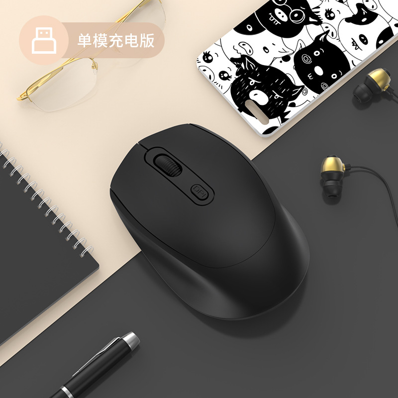 Blue - Dual-mode Bluetooth charging version