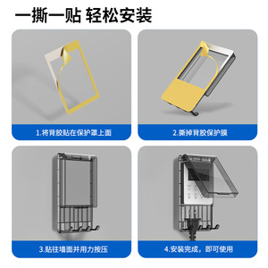 International Electrotechnical Commission 86 Type Ultra Thin Waterproof <b>Socket</b> Cover 98x162x20mm For <b>Bathroom</b> Shower Use - Product Image 5
