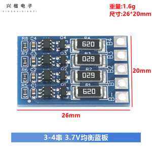 Placa de Equilibrio para Baterías de Iones de Litio 3S4S de 12.8V de Xingkai Electronics para Bicicletas Eléctricas y Scooters - Product Image 4
