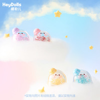 Suplay Water Wave Egg Iridescent Party Series 2 Blind Bag Authentic New Trendy Toy Collectible Creative Birthday Gift