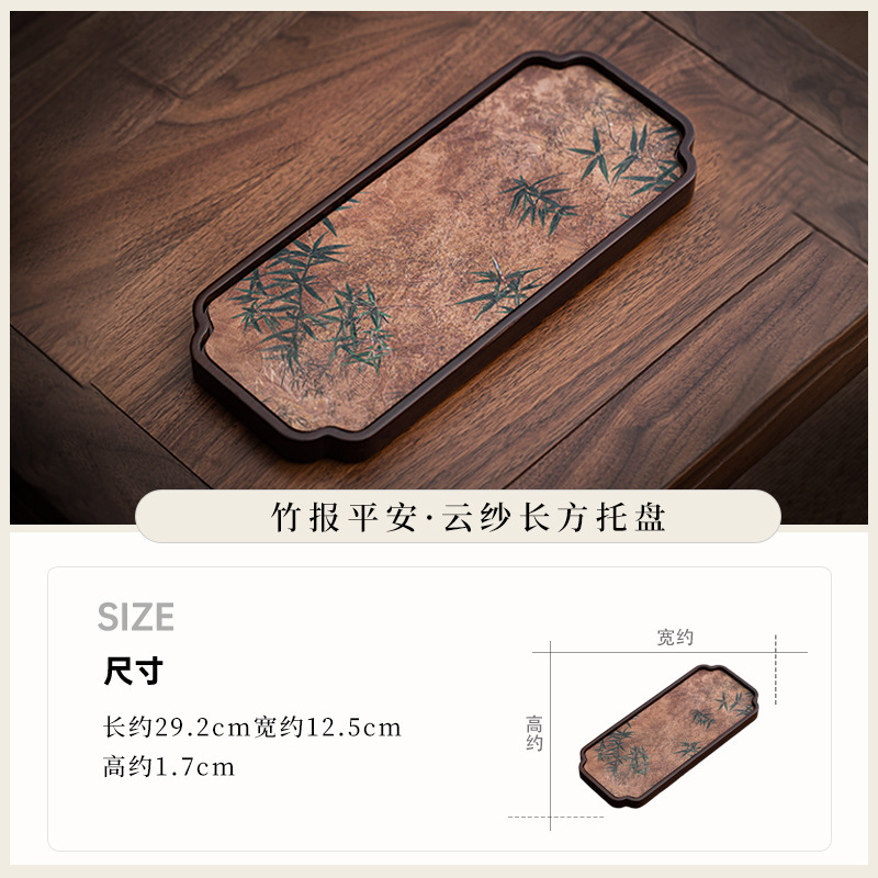 PZ Bamboo - Bamboo Charm - จานชงแบบแห้ง