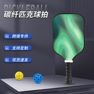 Raquette de pickleball en fibre de carbone sur mesure T300 directe d'usine pour débutants nouvelle vente en gros - Product Image 6