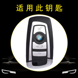 ฝาครอบกุญแจรถของโรงงาน huanyue ทำจากหนังเหมาะสำหรับ X3 BMW X5 X6 320Li 525 3ซีรีส์5ซีรีส์และ7ซีรีส์ - Product Image 4