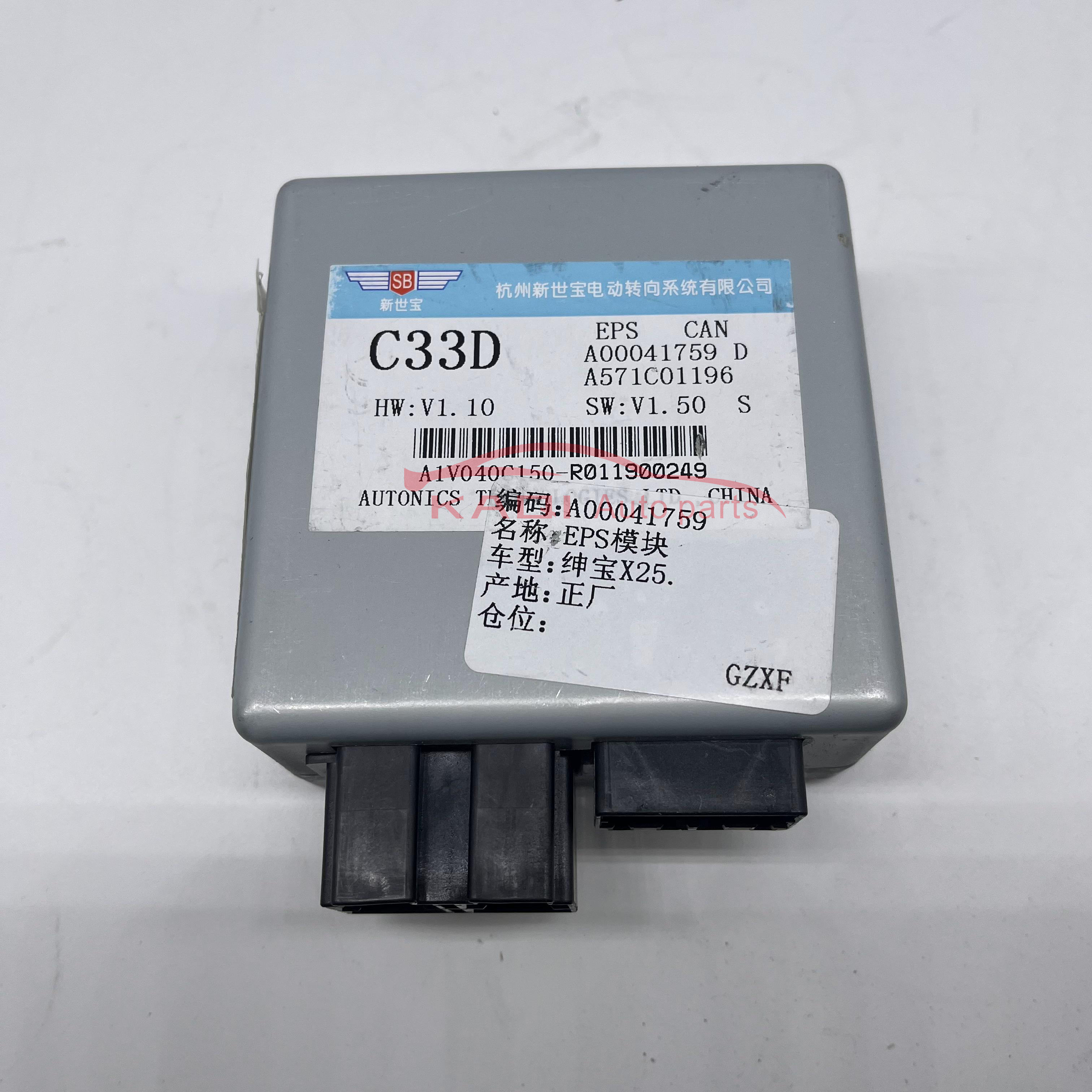 原装电子助力转向控制器模块EPS适用于北汽X25 A00041759| Alibaba.com