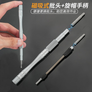 CHTON 128 In 1 Precision <b>Screwdriver</b> <b>Set</b> For Phone Computer Repair Tools With Magnetic <b>Bits</b> And Insulated Handles - Product Image 3