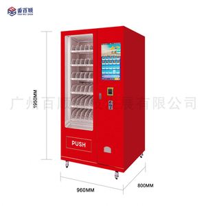 Fábrica de Máquinas Expendedoras Pequeñas de Autoservicio para Bebidas y Aperitivos Refrigerados - Product Image 3