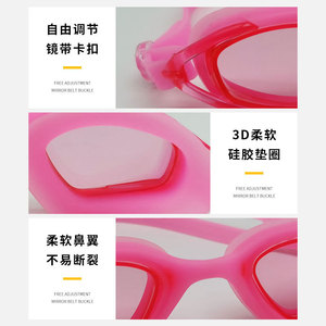 Gafas de natación antivaho de silicona de alta definición, equipo de natación universal para adultos - Product Image 5