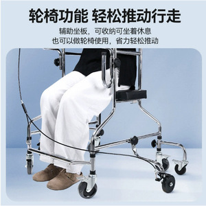 Andador ajustable Jiaxin con asiento y marco de apoyo para recuperación de accidentes cerebrovasculares, soporte para extremidades inferiores, 85 cm de longitud, rojo, negro, azul - Product Image 4