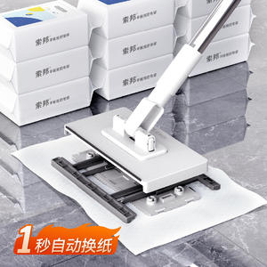 Sobam Mini <b>Face</b> Towel Mop 95Cm Hook Reusable Fabric Automatic <b>Cloth</b> Replacement Electrostatic Cleaning Floor Mop - Product Image 3