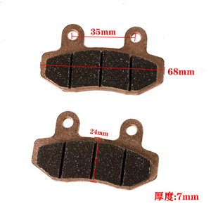 Surron Light Bee copper-based brake <b>pads</b> for light bee off-road <b>Electrical</b> Motorbike accessories - Product Image 1