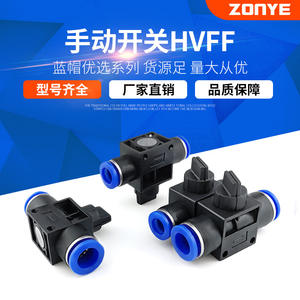 Vanne de contrôle pneumatique HVFF4/6/8/10/12 à raccord rapide, manuelle, marche/arrêt, de décharge de pression et de décharge - Product Image 2