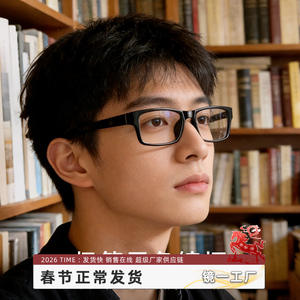 Montura de Gafas Retro Cuadradas Negras 1450 Ultraligeras TR90 para Hombre, Diseño Estrecho de Marco Completo - Product Image 3