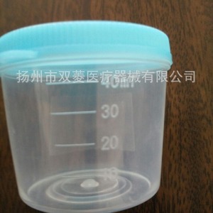 Changning Disposable Sputum Cup 40ml <b>Snap</b> <b>Cap</b> For Clinical Use - Product Image 3