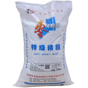 Bolsas de Embalaje Agrícolas Laminadas de PP de 5 kg y 10 kg, Termosellables, Impresión Offset, Reciclables, para <span class=keywords><strong>Semillas</strong></span>, Alimento, Maíz, Yuca, Almidón, Arroz - Product Image 2