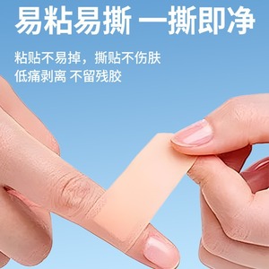 Vendajes desechables portátiles impermeables para natación, envasados individualmente para el cuidado y protección de heridas pequeñas. - Product Image 5