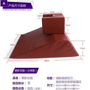 แผ่นรองหมุนได้ รูปสี่เหลี่ยมผืนผ้า สีน้ำตาล ทนแรงกด แผ่นรองสำหรับการพยาบาล ขนาดเดียว ผ้าฝ้ายโพลีเอสเตอร์ - Product Image 4