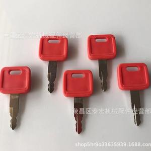 Compatible con las llaves de arranque del tractor John Deere AT194969, llave de plástico roja para equipos agrícolas. - Product Image 1