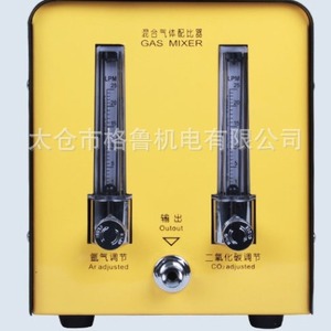 Mezclador de Gas para Regulación de Argón y Dióxido de Carbono con Medidores de Flujo, Color Amarillo, Presión de Salida de 0.3 Bar - Product Image 1