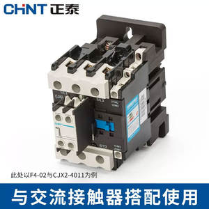 Contacteur AC Chint F4-11/22, contact auxiliaire F5, tête de temporisation à air T2 T4, temporisation T0, accessoire de circuit principal pour l'électricité 380V DC - Product Image 4