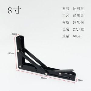 GQK Metal Metal Cabinet Shelf <b>Brackets</b> - Product Image 5