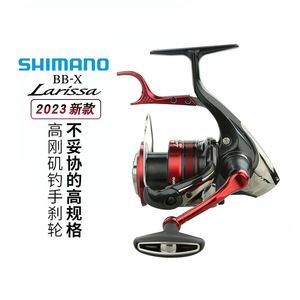   Carrete de Pesca BB-X Larissa C3000DXG con Freno Manual para Pesca de Orilla y Surfcasting - Product Image 3